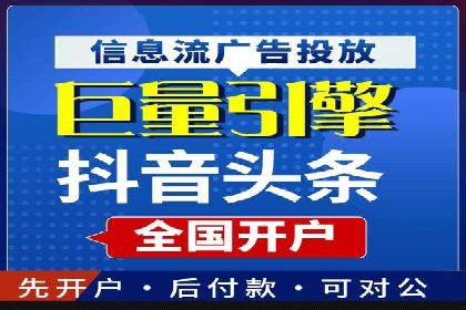 案例分析：百度信息流在电商领域的应用