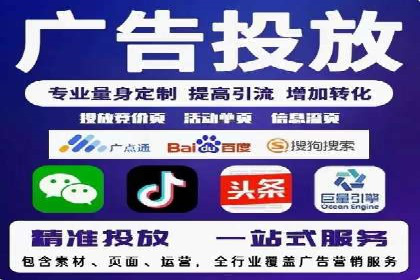 深度解析：信息流广告优化关键步骤及成功案例